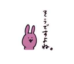 Usasan. sticker #9206525