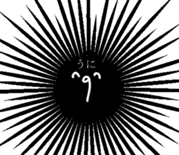 Annoying Person sticker #9206668