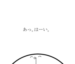 Annoying Person sticker #9206671