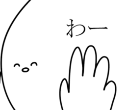 Annoying Person sticker #9206673