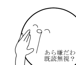 Annoying Person sticker #9206676