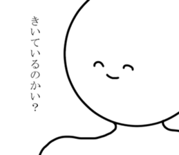 Annoying Person sticker #9206677