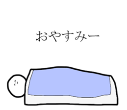 Annoying Person sticker #9206679