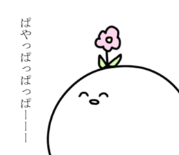 Annoying Person sticker #9206680