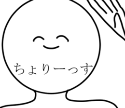 Annoying Person sticker #9206682