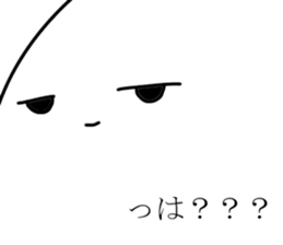 Annoying Person sticker #9206684