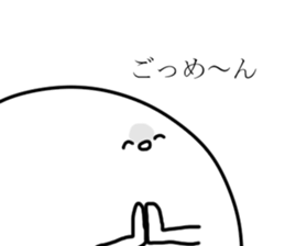 Annoying Person sticker #9206686