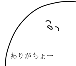 Annoying Person sticker #9206687