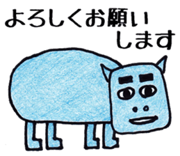 Pleasant animals sticker 7 sticker #9206850