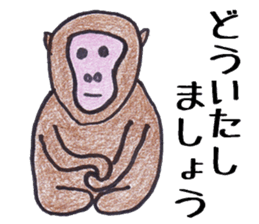 Pleasant animals sticker 7 sticker #9206870