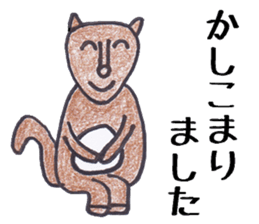 Pleasant animals sticker 7 sticker #9206877