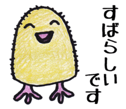 Pleasant animals sticker 7 sticker #9206883