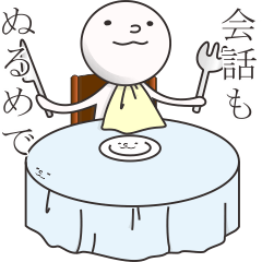 Smiley mascot with a little humor