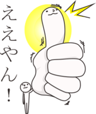 Smiley mascot with a little humor sticker #9207010