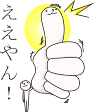 Smiley mascot with a little humor sticker #9207010