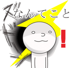 Smiley mascot with a little humor sticker #9207016