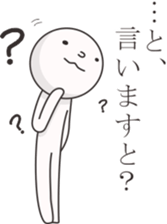 Smiley mascot with a little humor sticker #9207022