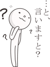 Smiley mascot with a little humor sticker #9207022