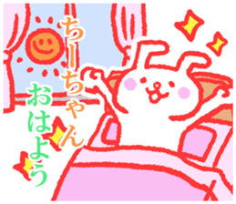 Chi-chan sticker. sticker #9207057