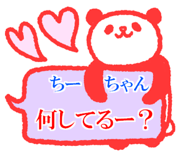 Chi-chan sticker. sticker #9207067