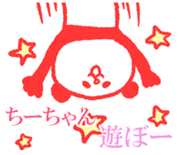 Chi-chan sticker. sticker #9207077