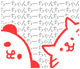 Chi-chan sticker. sticker #9207087