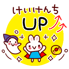 Adventure style Sticker