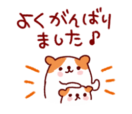 Adventure style Sticker sticker #9207128