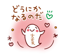 Adventure style Sticker sticker #9207133