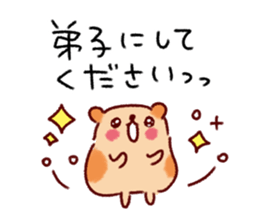 Adventure style Sticker sticker #9207137