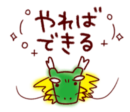 Adventure style Sticker sticker #9207139