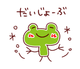 Adventure style Sticker sticker #9207142