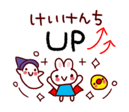 Adventure style Sticker sticker #9207143