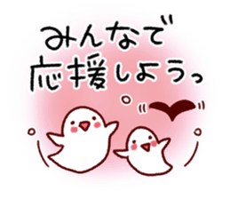 Adventure style Sticker sticker #9207149