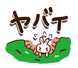 Adventure style Sticker sticker #9207156