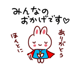 Adventure style Sticker sticker #9207161