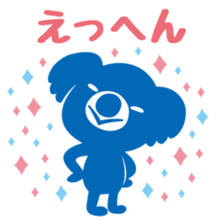 Koalasuke sticker #9207295