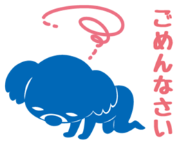 Koalasuke sticker #9207314