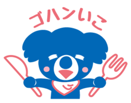 Koalasuke sticker #9207322