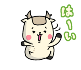 deer is Freedom 6 sticker #9207742