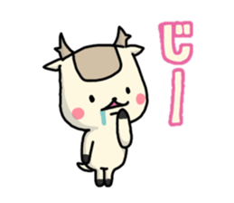 deer is Freedom 6 sticker #9207749