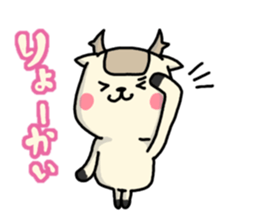 deer is Freedom 6 sticker #9207751