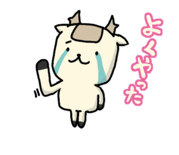 deer is Freedom 6 sticker #9207753