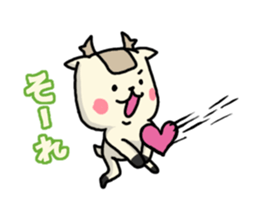 deer is Freedom 6 sticker #9207761