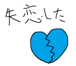 Infant writing word message 8 sticker #9207808