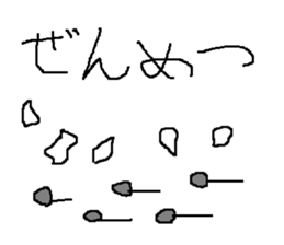 Infant writing word message 8 sticker #9207809