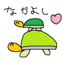 Infant writing word message 8 sticker #9207810