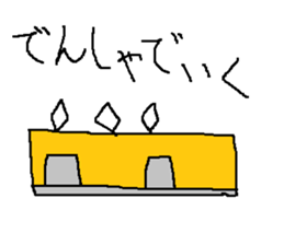 Infant writing word message 8 sticker #9207811