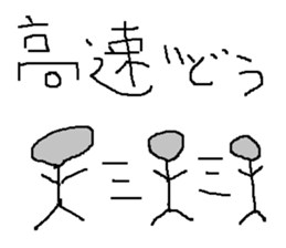 Infant writing word message 8 sticker #9207813