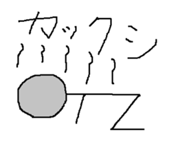 Infant writing word message 8 sticker #9207814